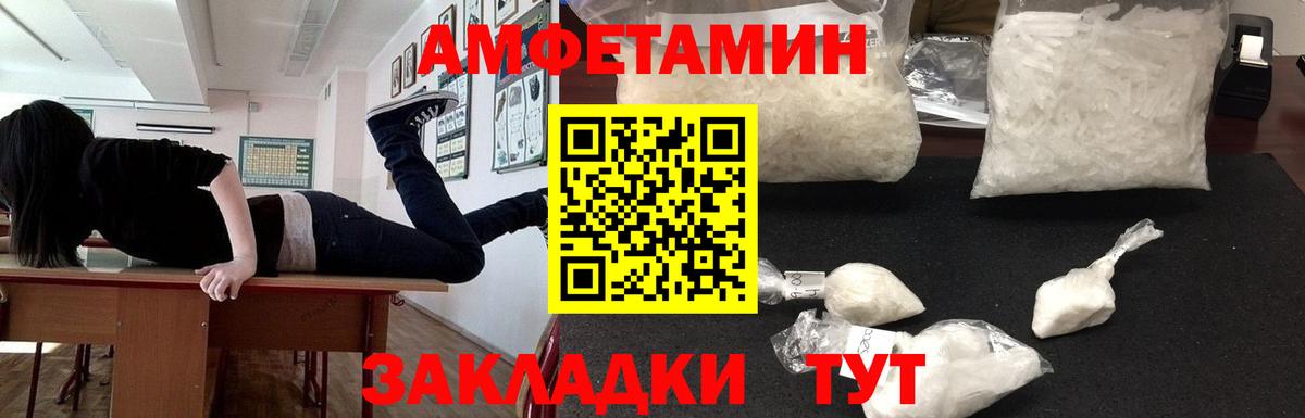 Амфетамин  Amphetamine  Коломна  Вход с VPN  АМФ 98% 