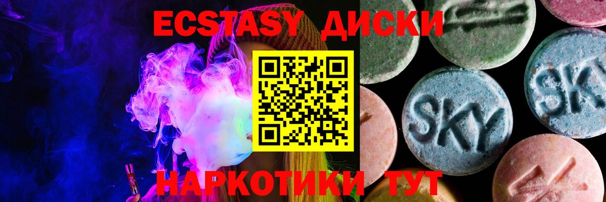 Экстази ешки  ЭКСТАЗИ Дубай  Коломна  Экстази  Вход с VPN 