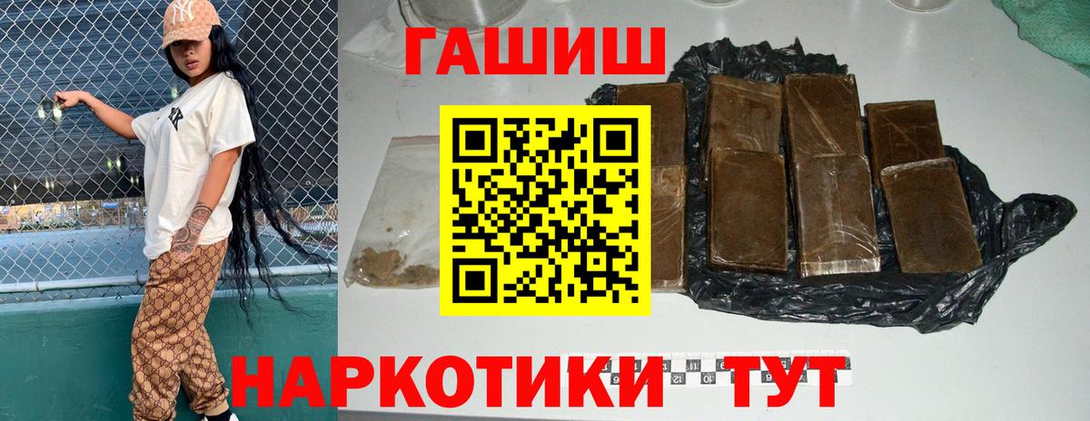 Коломна  ГАШ Изолятор  Гашиш  Вход с VPN 
