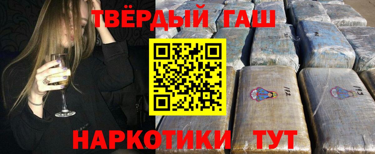 ГАШ Cannabis Коломна