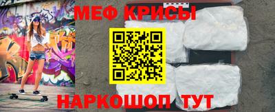 синтетический гашиш Бийск