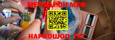 синтетический гашиш Бийск