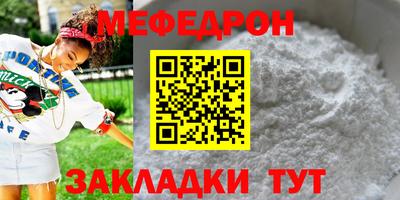 круглые Беслан