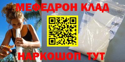 таблы Берёзовский