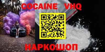 круглые Беслан