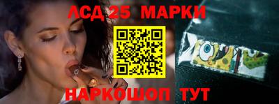 синтетический гашиш Бийск
