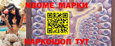круглые Беслан