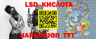круглые Беслан