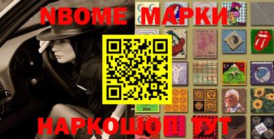 таблы Берёзовский
