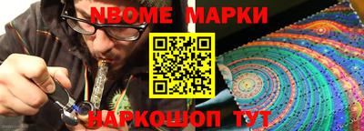 круглые Беслан