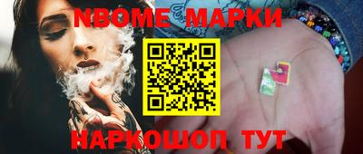 синтетический гашиш Бийск