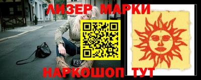 круглые Беслан
