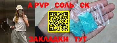 круглые Беслан