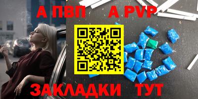 круглые Беслан