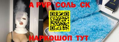 таблы Берёзовский