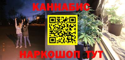 синтетический гашиш Бийск