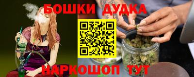 таблы Берёзовский