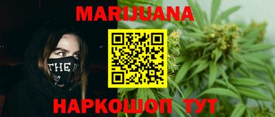 синтетический гашиш Бийск