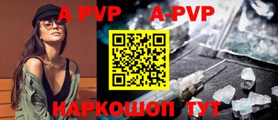 таблы Берёзовский