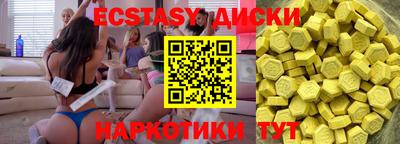 синтетический гашиш Бийск