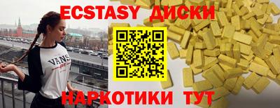 круглые Беслан