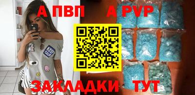 таблы Берёзовский