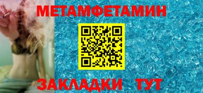 круглые Беслан