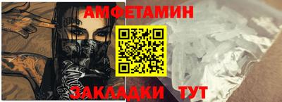 синтетический гашиш Бийск