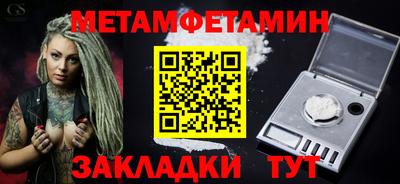 таблы Берёзовский