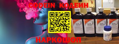 круглые Беслан