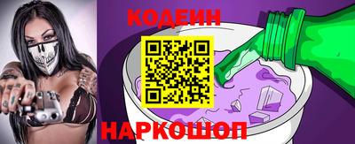 синтетический гашиш Бийск