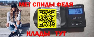таблы Берёзовский