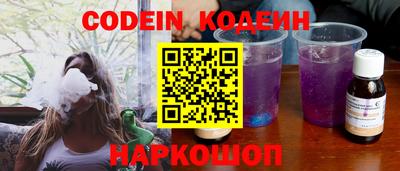 таблы Берёзовский