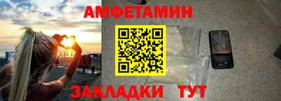 таблы Берёзовский