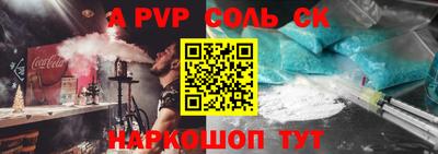 таблы Берёзовский