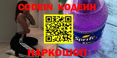 таблы Берёзовский