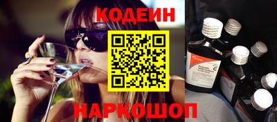 синтетический гашиш Бийск