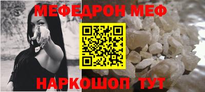 синтетический гашиш Бийск
