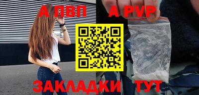 синтетический гашиш Бийск