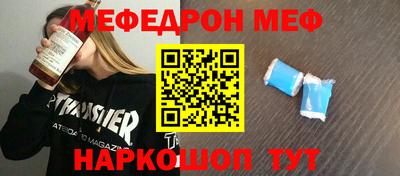 таблы Берёзовский