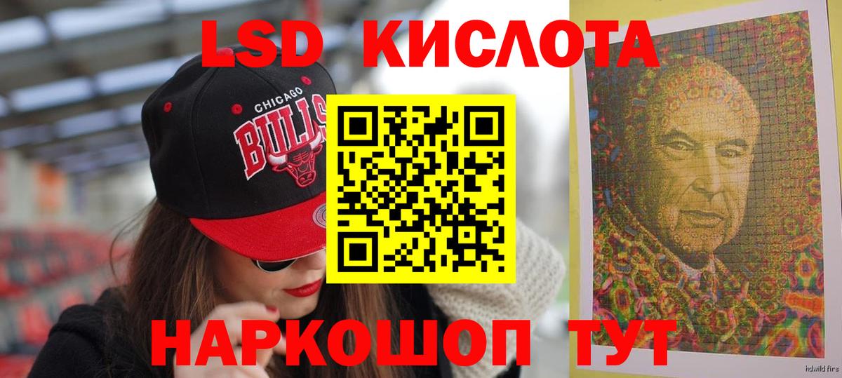 Коломна  ЛСД экстази ecstasy  Лсд 25 экстази  LSD-25 экстази ecstasy  Вход с VPN 