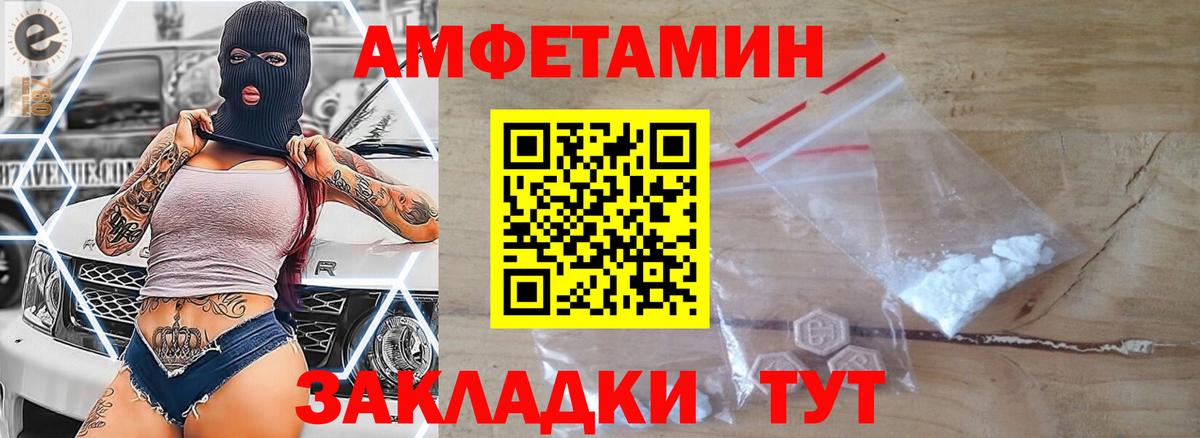 Первитин мет Коломна