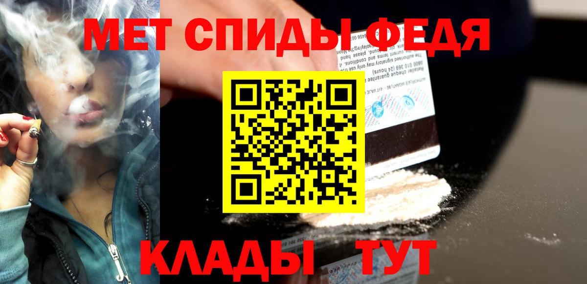 Коломна  Метамфетамин  Вход с VPN  Первитин мет 