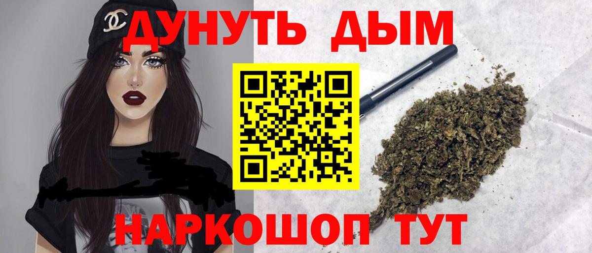 Шишки марихуана ГИДРОПОН  Бошки марихуана план  Канабис тримм  Коломна  Вход с VPN 